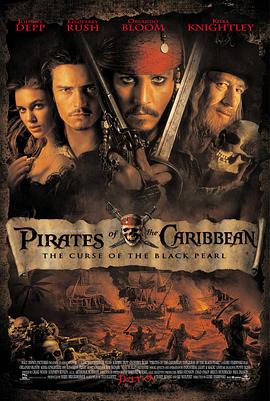 电影加勒比海盗完整版免费